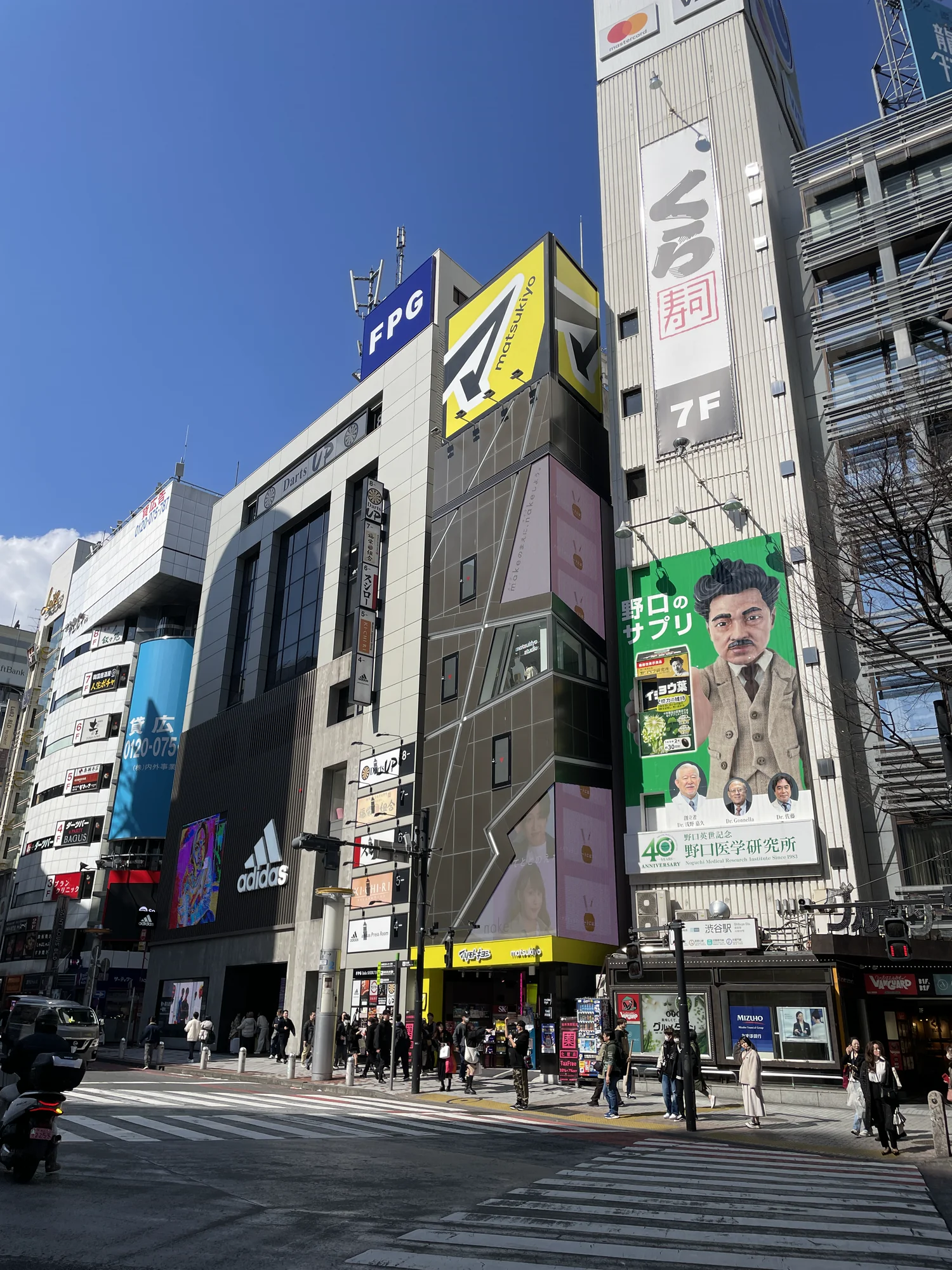 SHIBUYA DOGENZAKA FLAG Store