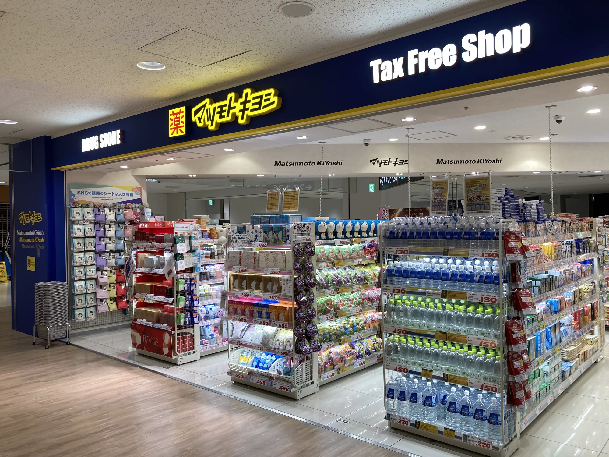 Narita International Airport Terminal1 Store
