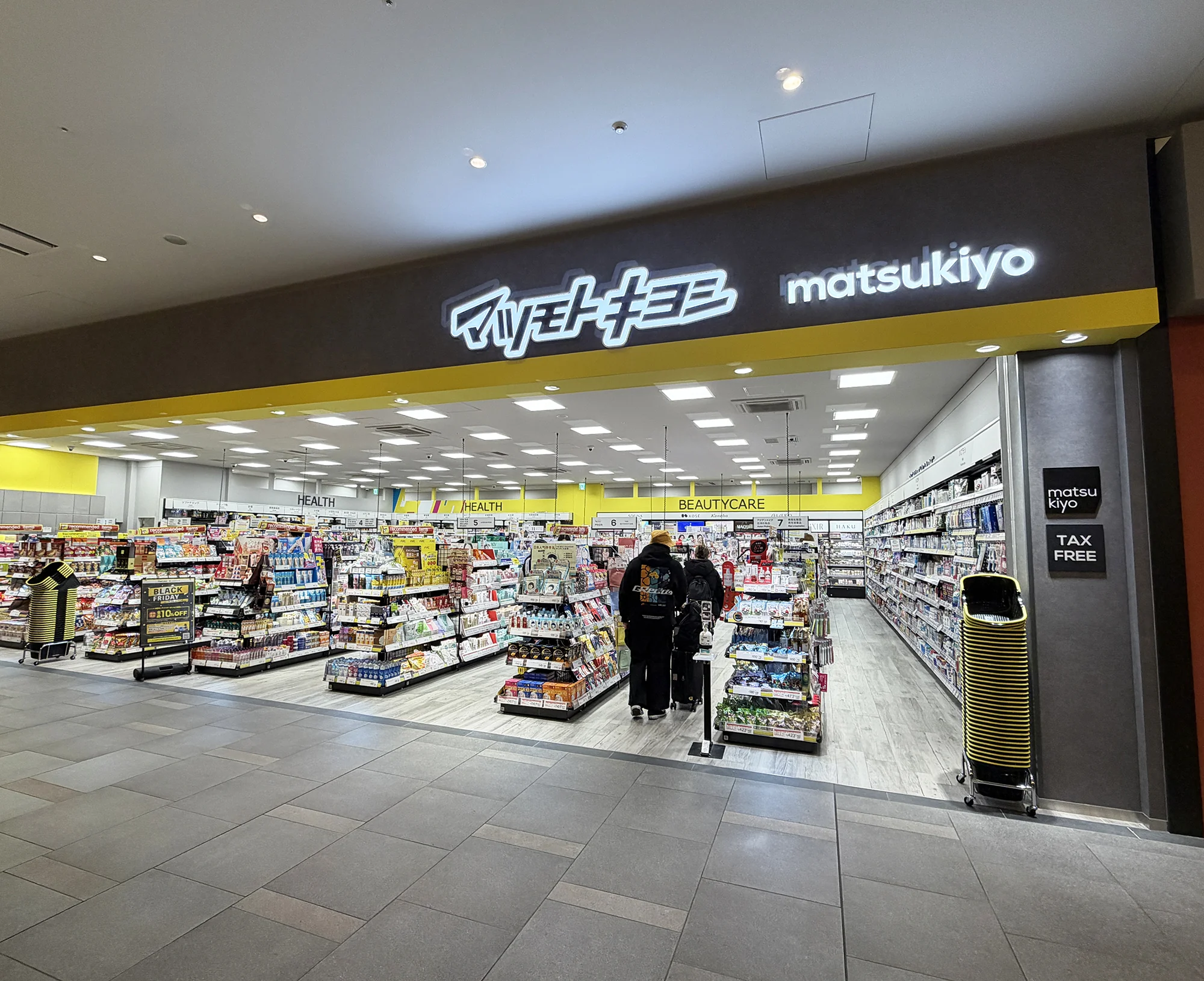 Haneda Airport Garden Store
