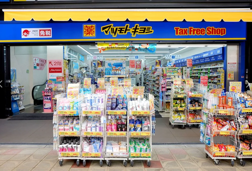 Shinsaibashi Store