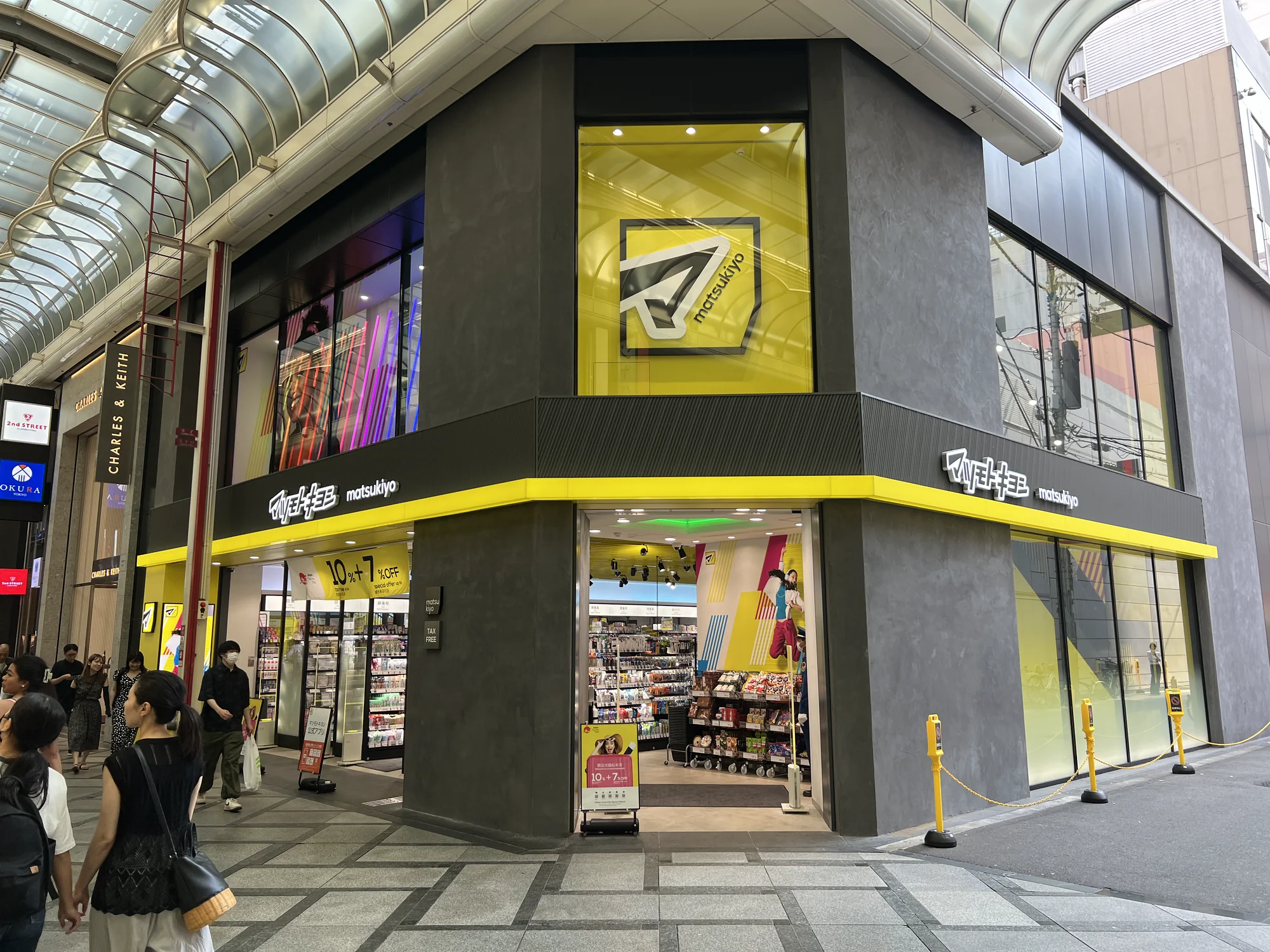 Shinsaibashi AG Building Store