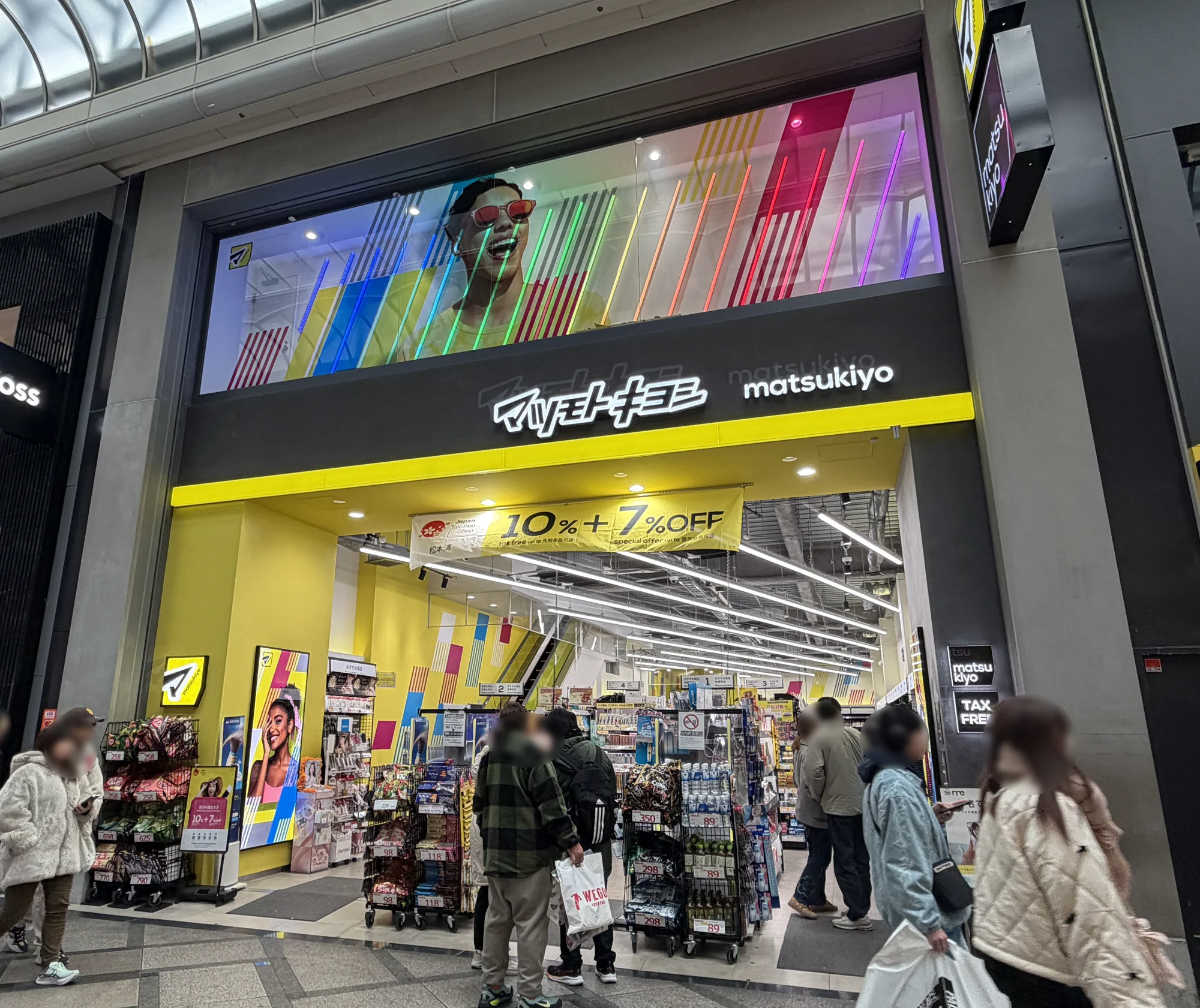Shinsaibashi Kita Store